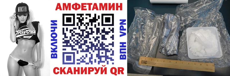 АМФЕТАМИН Розовый  Комсомольск 