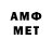 БУТИРАТ буратино Angel Os