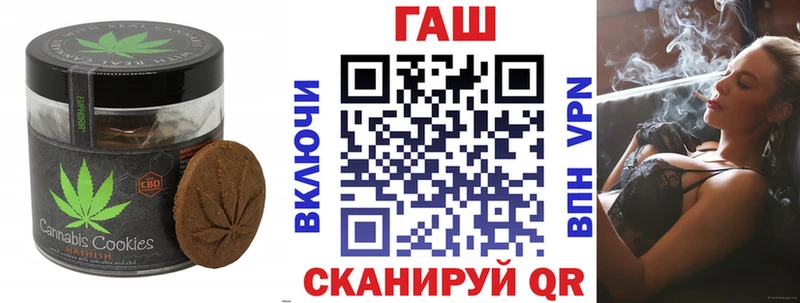 Cannafood конопля  Комсомольск 