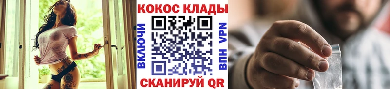 наркота Комсомольск COCAIN VHQ