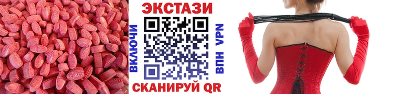 omg ONION  Комсомольск  Экстази 250 мг  цены наркотик 