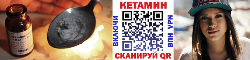 где найти наркотики  площадка клад  кракен ONION  Кетамин VHQ  Комсомольск 