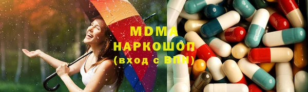 молекула духа Алексин