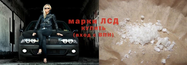 кокаин VHQ Алексеевка