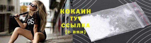 кокаин VHQ Алексеевка