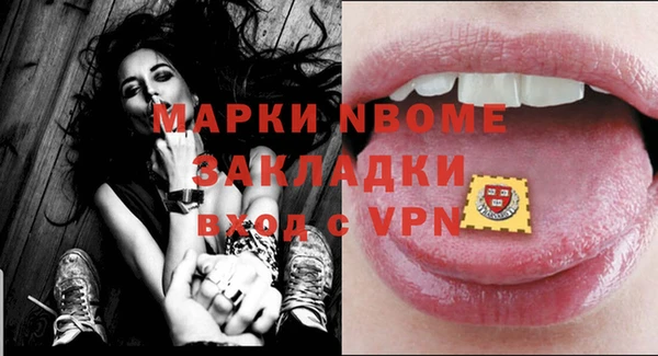 кокаин VHQ Алексеевка