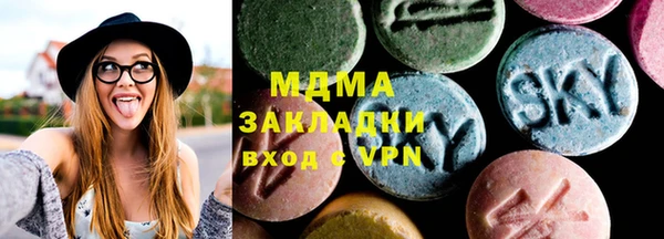 молекула духа Алексин
