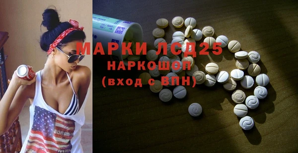молекула духа Алексин