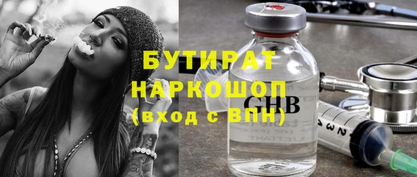 кокаин VHQ Алексеевка