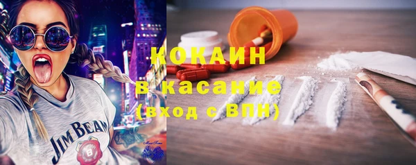 альфа пвп VHQ Покачи