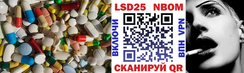 Лсд 25 экстази ecstasy  купить закладку  Комсомольск 