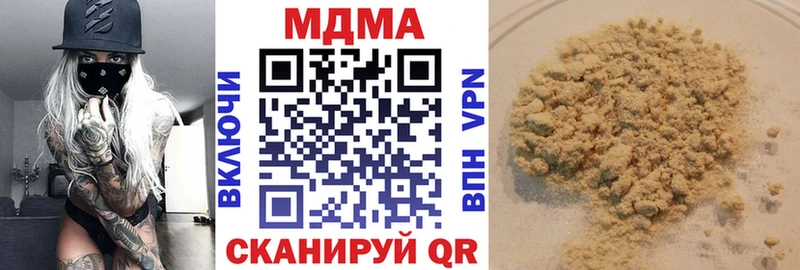 MDMA кристаллы купить наркотики сайты Комсомольск