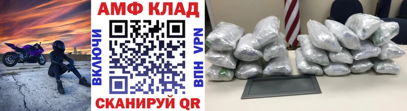 Первитин мет  это телеграм  Комсомольск 