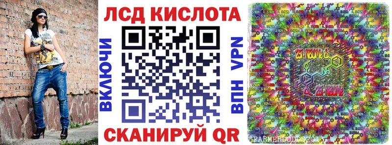 OMG как войти Комсомольск Марки NBOMe 1,8мг