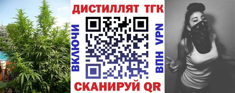 ТГК гашишное масло  Комсомольск 