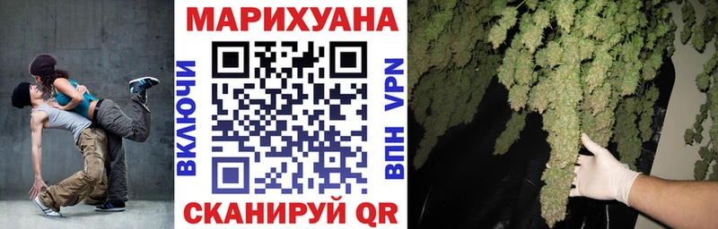 Марихуана план  что такое   Комсомольск 